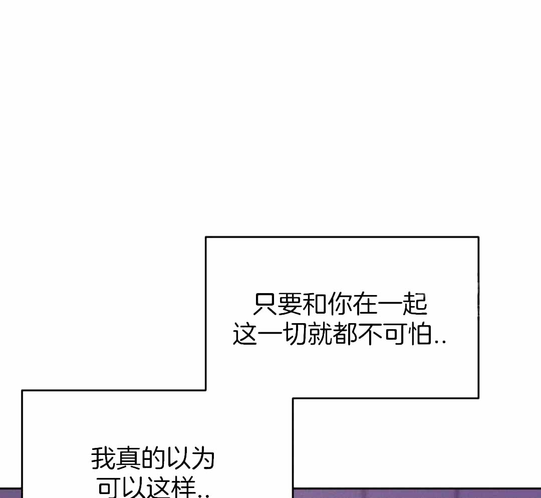 《珍珠少年(I+II季)》漫画最新章节第184话免费下拉式在线观看章节第【29】张图片
