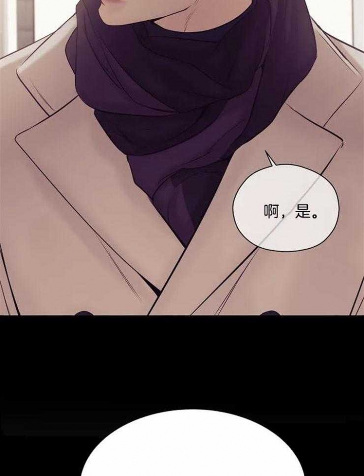 《珍珠少年(I+II季)》漫画最新章节第66话免费下拉式在线观看章节第【12】张图片