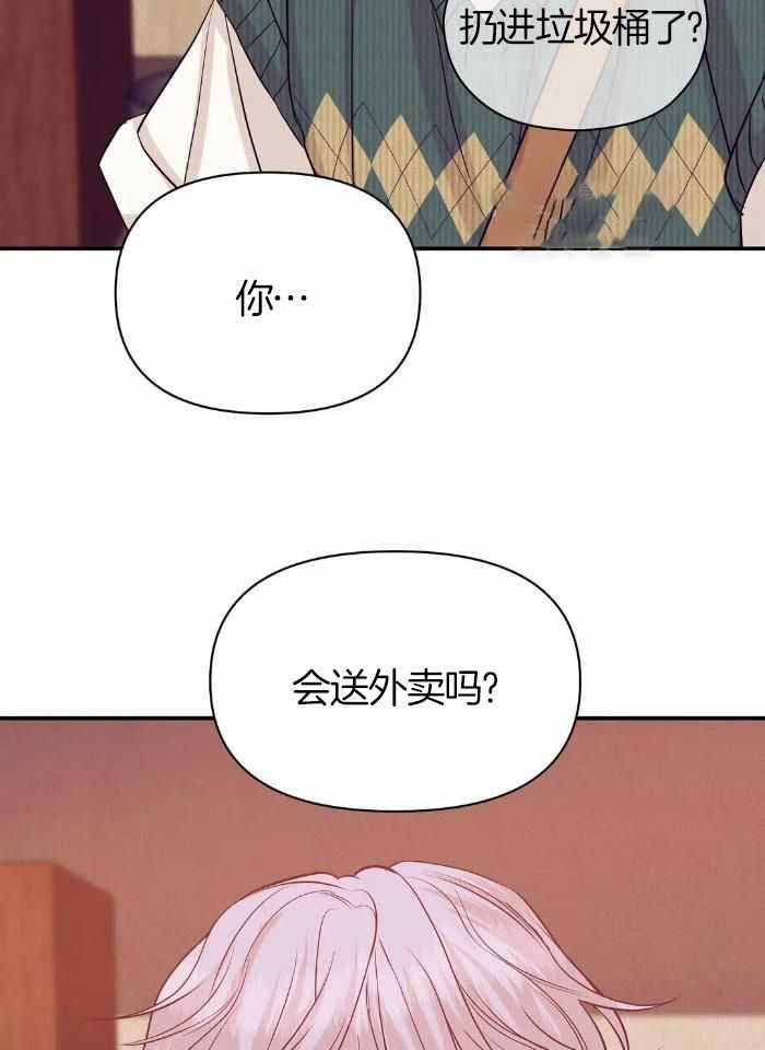 《珍珠少年(I+II季)》漫画最新章节第148话免费下拉式在线观看章节第【36】张图片