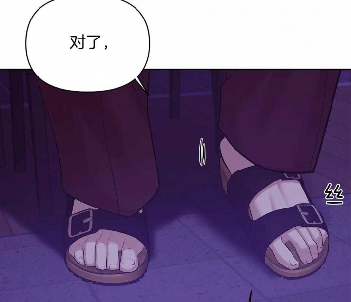 《珍珠少年(I+II季)》漫画最新章节第103话免费下拉式在线观看章节第【27】张图片