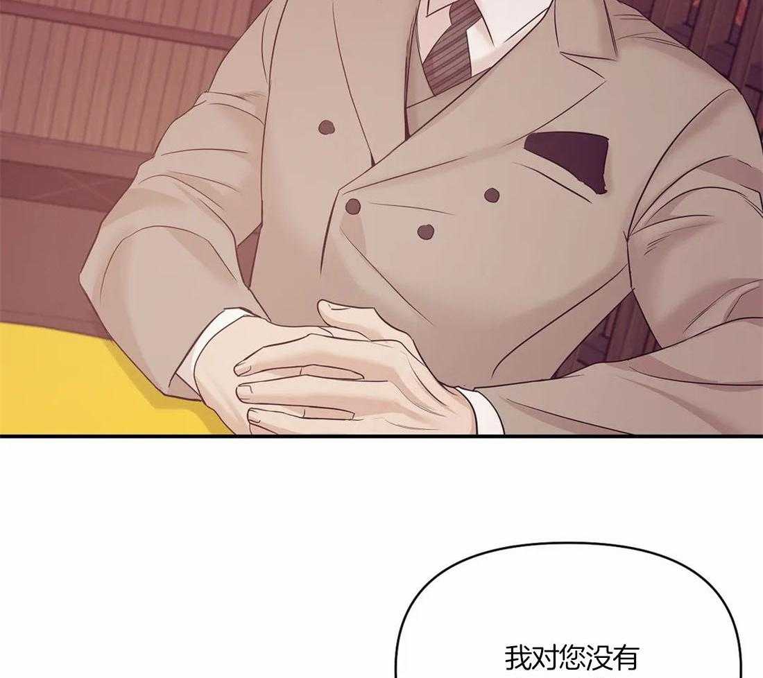 《珍珠少年(I+II季)》漫画最新章节第130话免费下拉式在线观看章节第【26】张图片