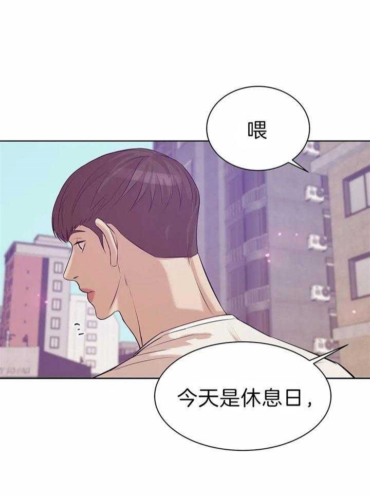 《珍珠少年(I+II季)》漫画最新章节第55话免费下拉式在线观看章节第【37】张图片