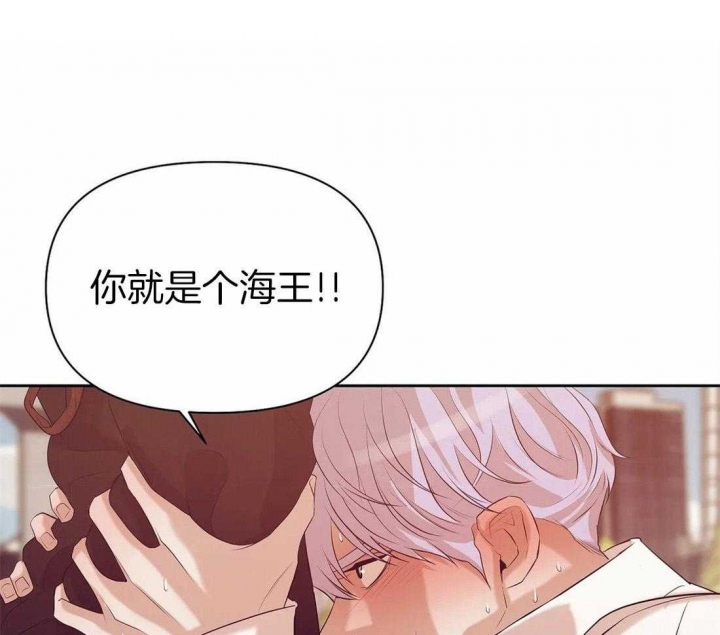 《珍珠少年(I+II季)》漫画最新章节第95话免费下拉式在线观看章节第【1】张图片