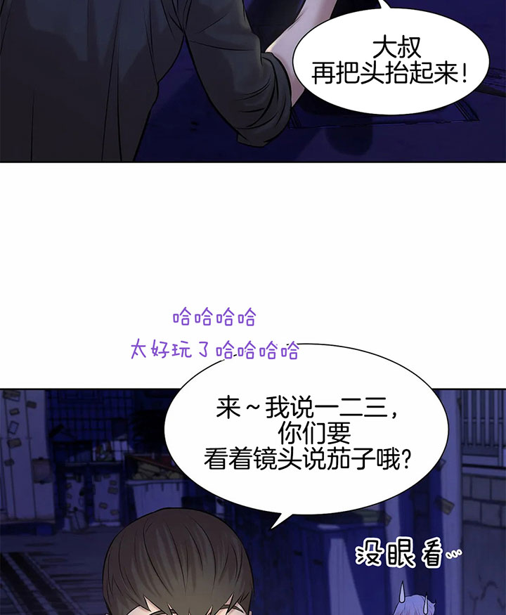 《珍珠少年(I+II季)》漫画最新章节第15话免费下拉式在线观看章节第【11】张图片