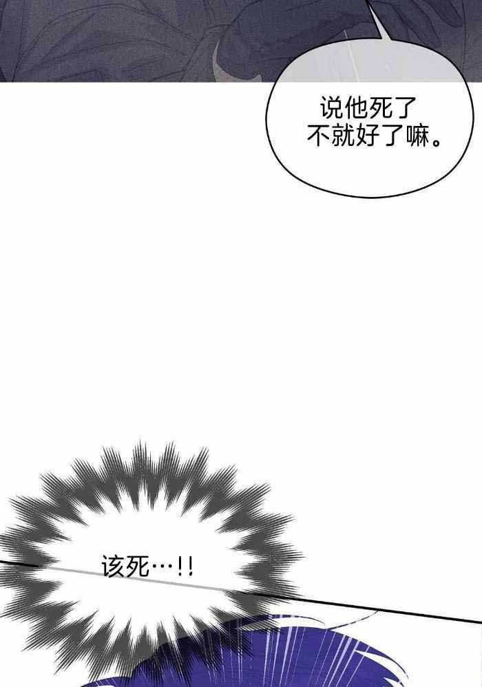 《珍珠少年(I+II季)》漫画最新章节第149话免费下拉式在线观看章节第【15】张图片