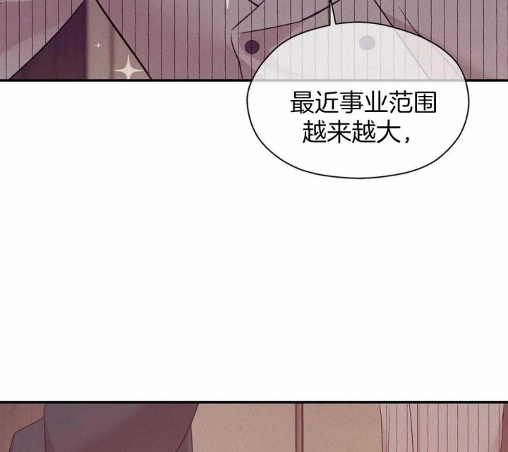 《珍珠少年(I+II季)》漫画最新章节第127话免费下拉式在线观看章节第【11】张图片