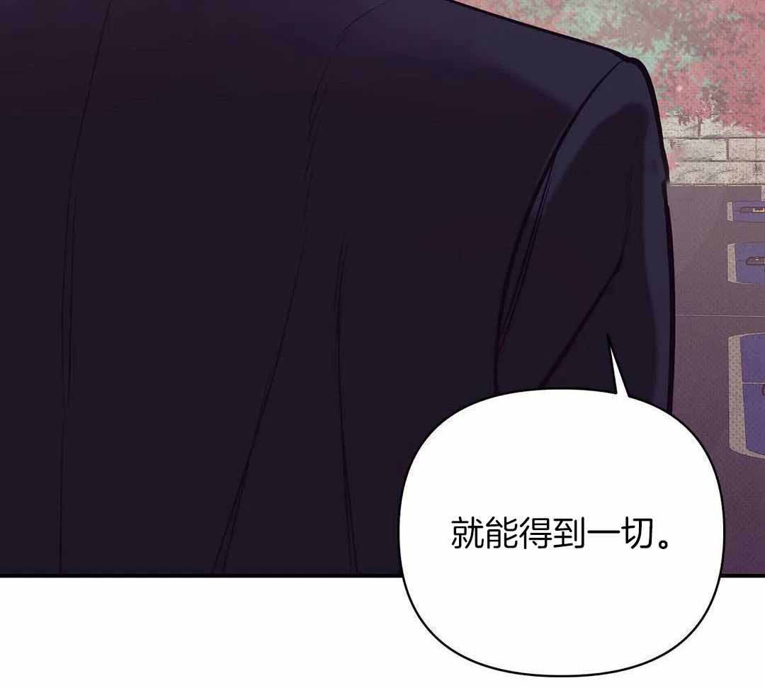 《珍珠少年(I+II季)》漫画最新章节第159话免费下拉式在线观看章节第【52】张图片