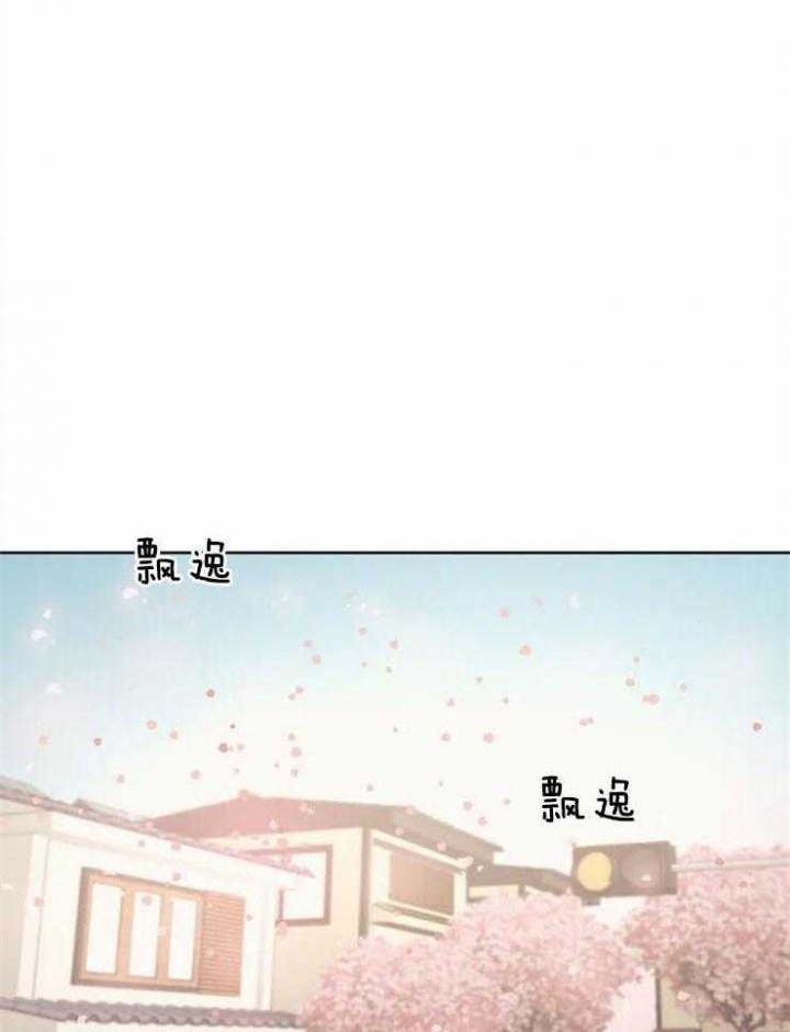 《珍珠少年(I+II季)》漫画最新章节第56话免费下拉式在线观看章节第【1】张图片