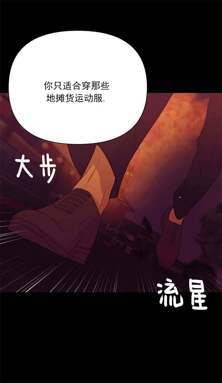 《珍珠少年(I+II季)》漫画最新章节第84话免费下拉式在线观看章节第【16】张图片