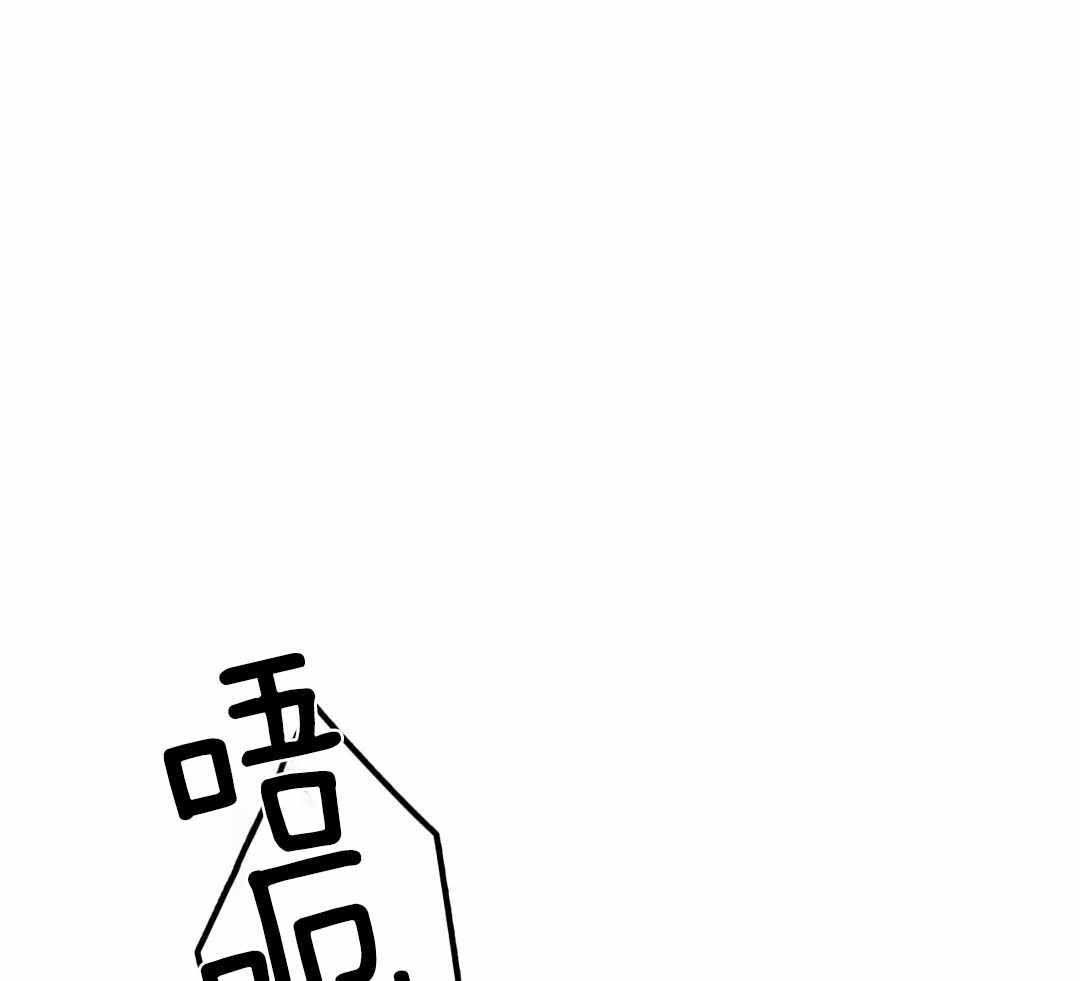 《珍珠少年(I+II季)》漫画最新章节第175话免费下拉式在线观看章节第【59】张图片