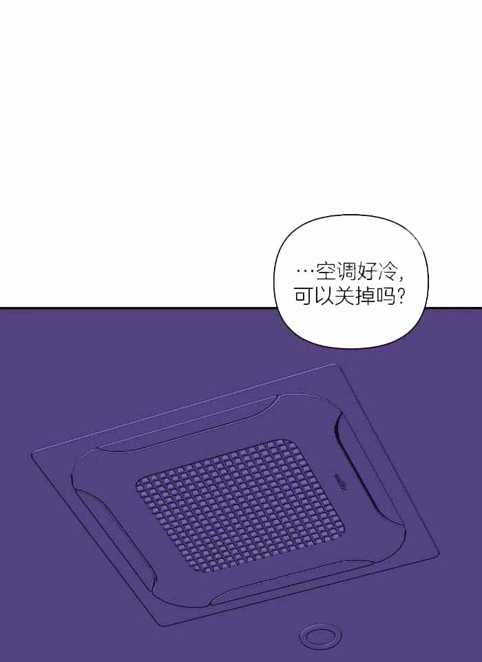 《珍珠少年(I+II季)》漫画最新章节第142话免费下拉式在线观看章节第【19】张图片