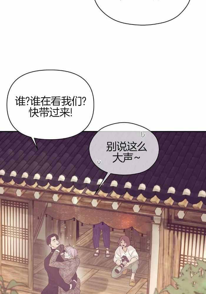 《珍珠少年(I+II季)》漫画最新章节第147话免费下拉式在线观看章节第【8】张图片