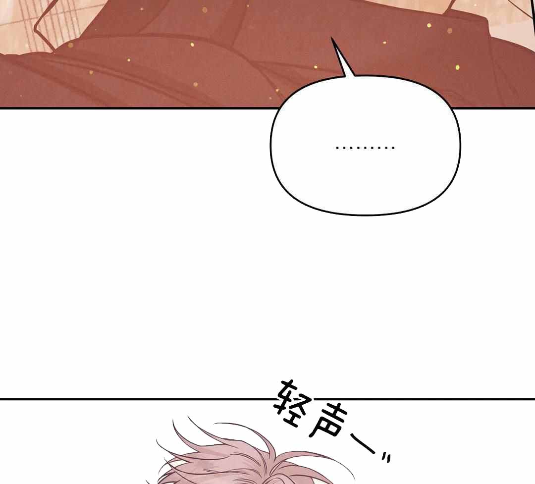 《珍珠少年(I+II季)》漫画最新章节第167话免费下拉式在线观看章节第【13】张图片