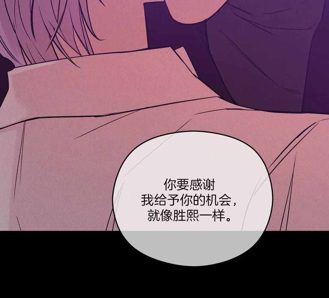 《珍珠少年(I+II季)》漫画最新章节第163话免费下拉式在线观看章节第【27】张图片