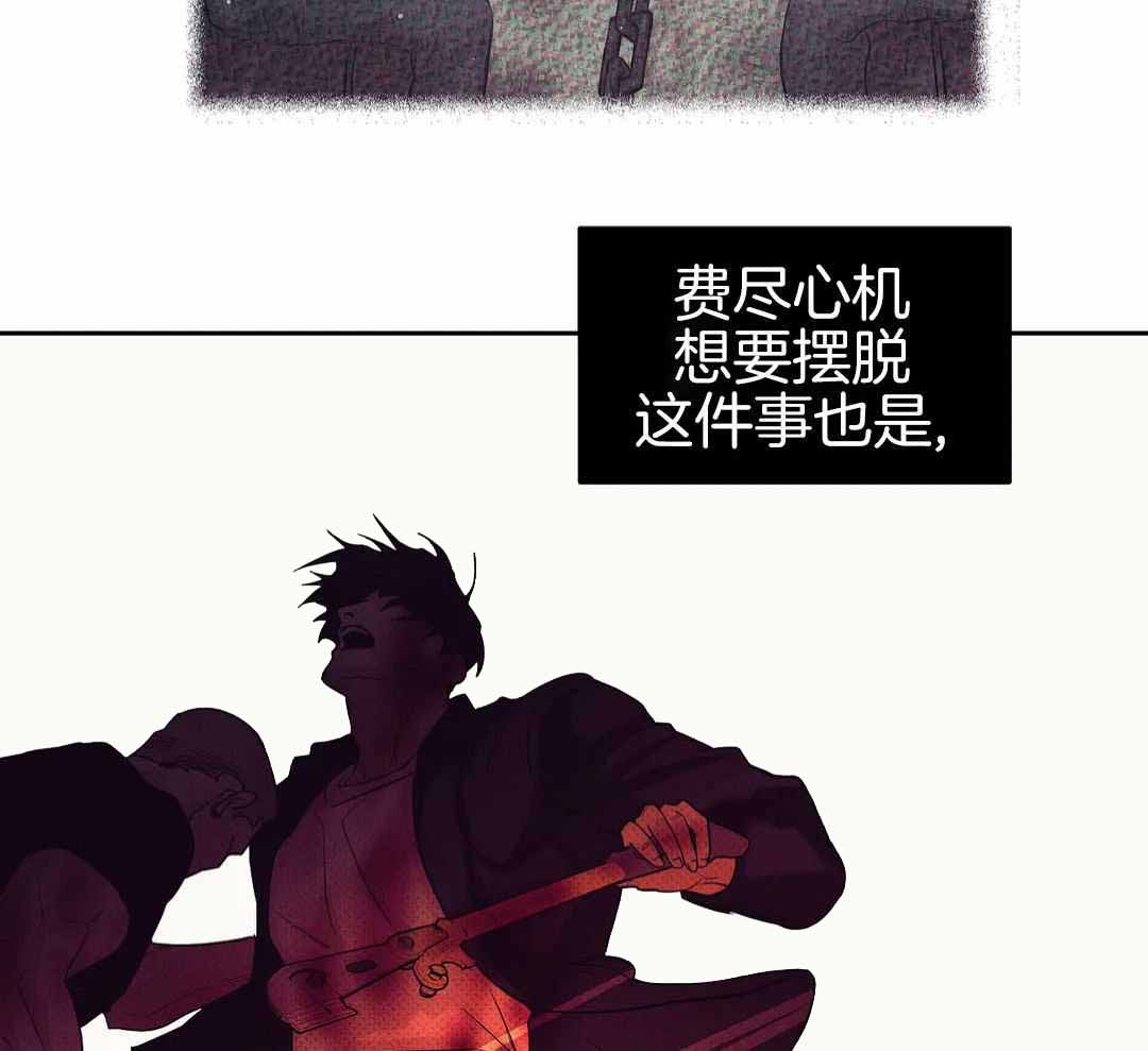 《珍珠少年(I+II季)》漫画最新章节第178话免费下拉式在线观看章节第【36】张图片