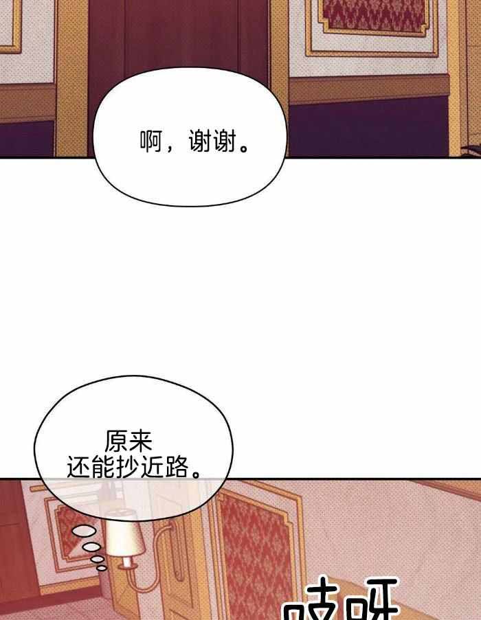 《珍珠少年(I+II季)》漫画最新章节第151话免费下拉式在线观看章节第【2】张图片