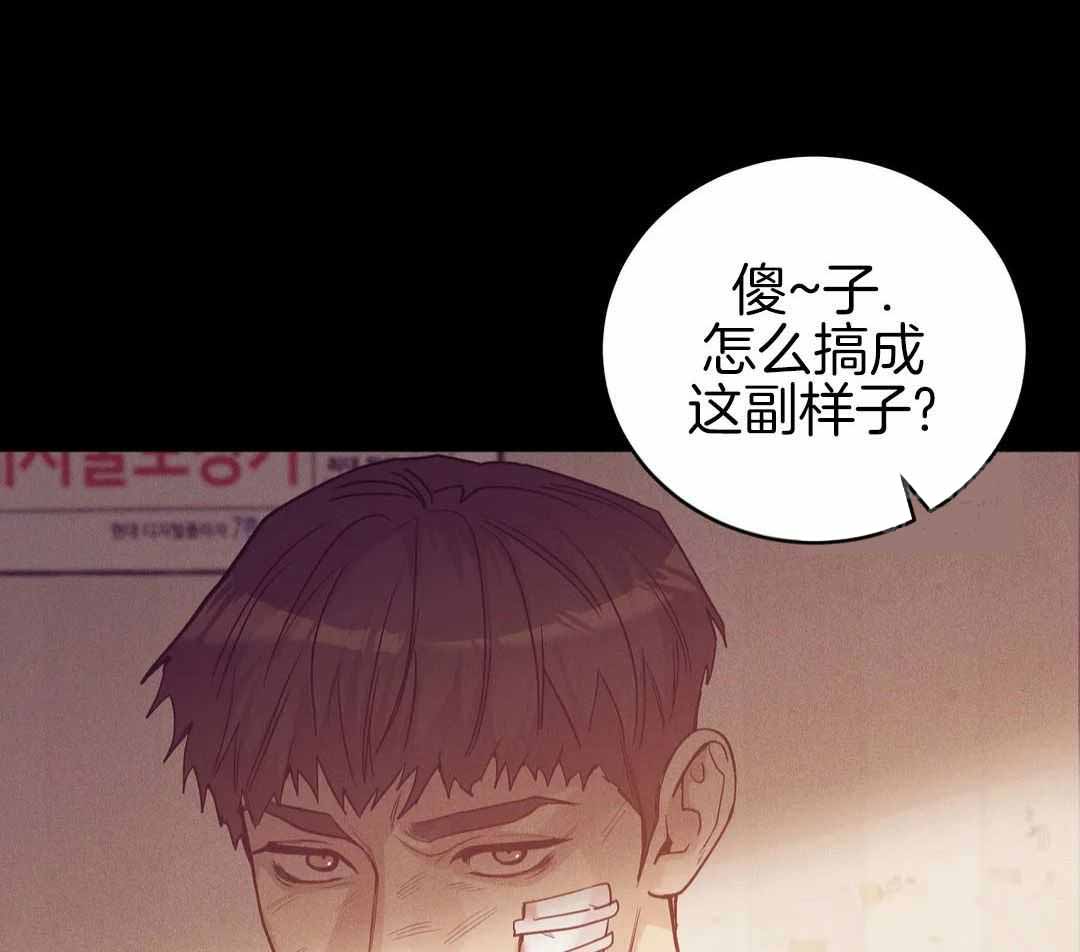 《珍珠少年(I+II季)》漫画最新章节第178话免费下拉式在线观看章节第【4】张图片