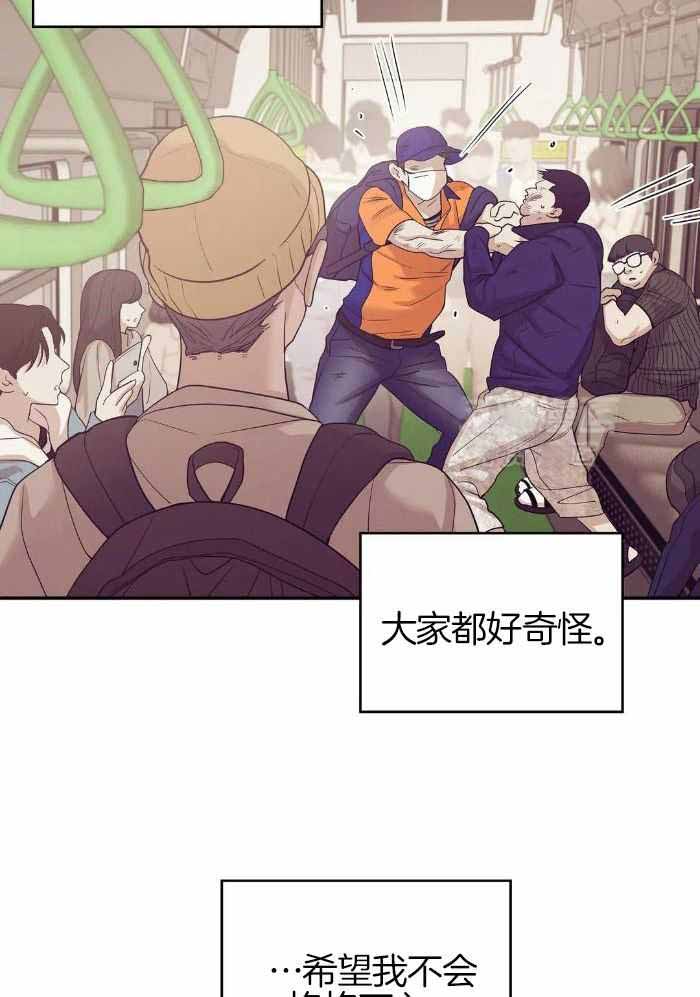 《珍珠少年(I+II季)》漫画最新章节第147话免费下拉式在线观看章节第【22】张图片