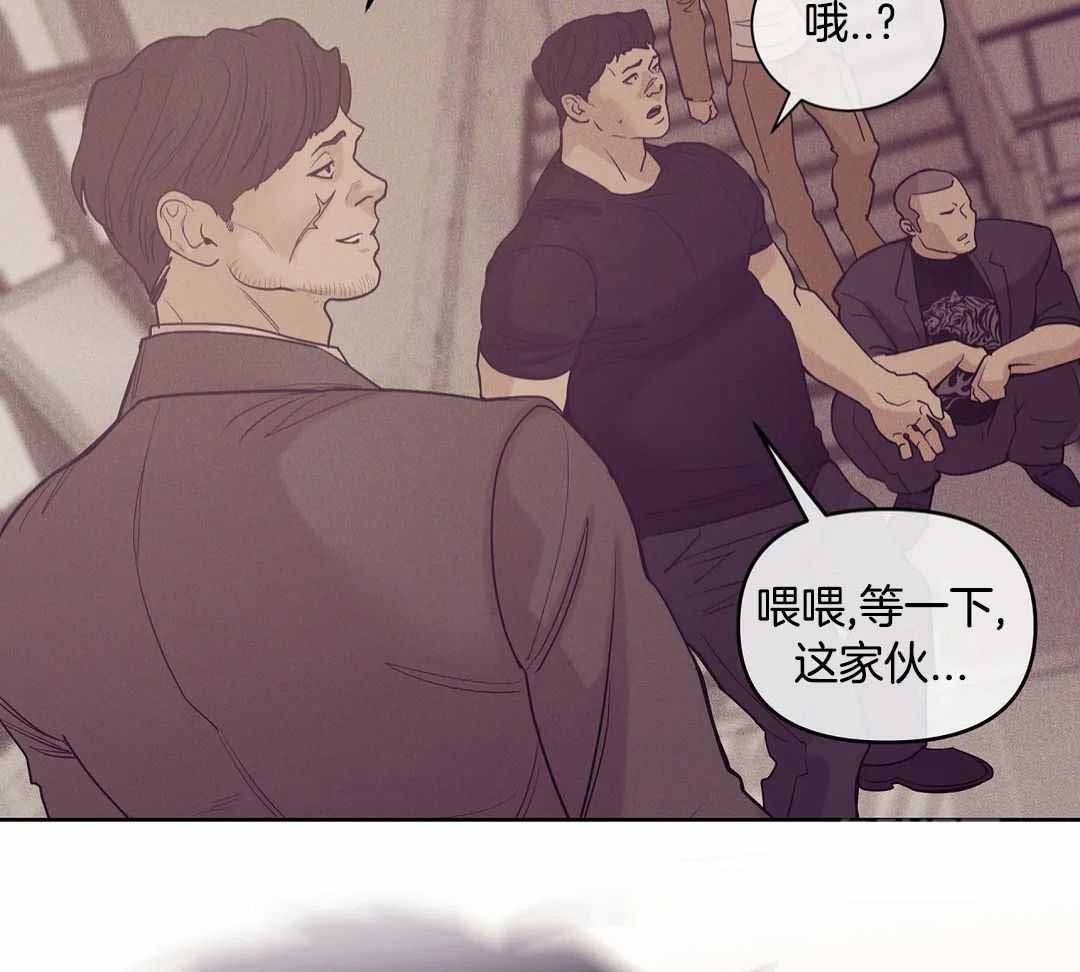 《珍珠少年(I+II季)》漫画最新章节第177话免费下拉式在线观看章节第【14】张图片