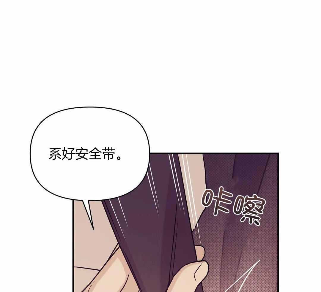 《珍珠少年(I+II季)》漫画最新章节第159话免费下拉式在线观看章节第【7】张图片