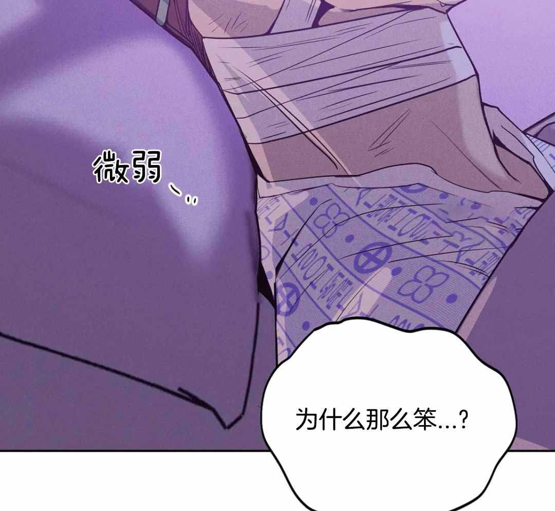 《珍珠少年(I+II季)》漫画最新章节第184话免费下拉式在线观看章节第【36】张图片