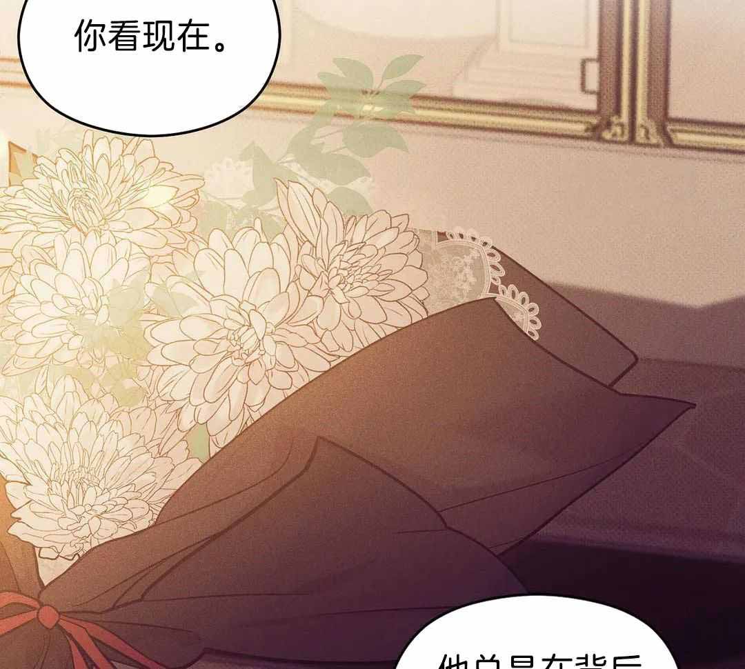 《珍珠少年(I+II季)》漫画最新章节第164话免费下拉式在线观看章节第【43】张图片