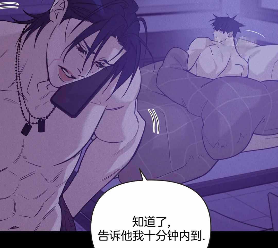 《珍珠少年(I+II季)》漫画最新章节第174话免费下拉式在线观看章节第【12】张图片