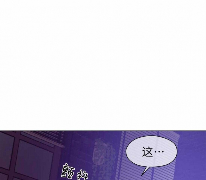 《珍珠少年(I+II季)》漫画最新章节第77话免费下拉式在线观看章节第【33】张图片