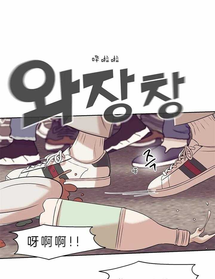 《珍珠少年(I+II季)》漫画最新章节第59话免费下拉式在线观看章节第【29】张图片