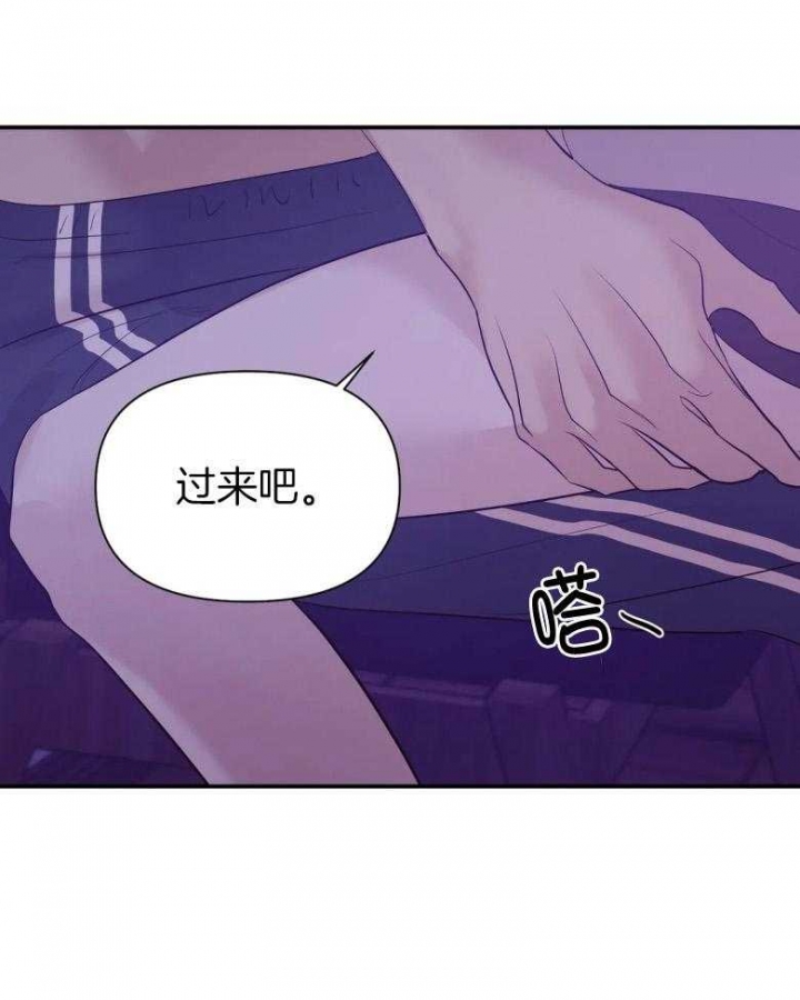 《珍珠少年(I+II季)》漫画最新章节第114话免费下拉式在线观看章节第【22】张图片