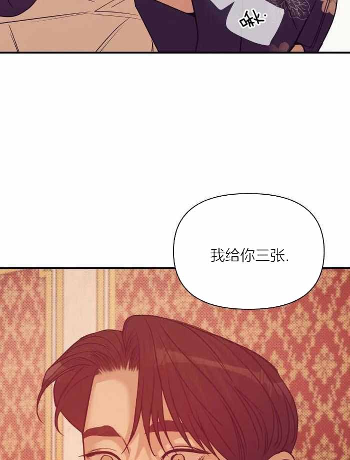 《珍珠少年(I+II季)》漫画最新章节第152话免费下拉式在线观看章节第【27】张图片