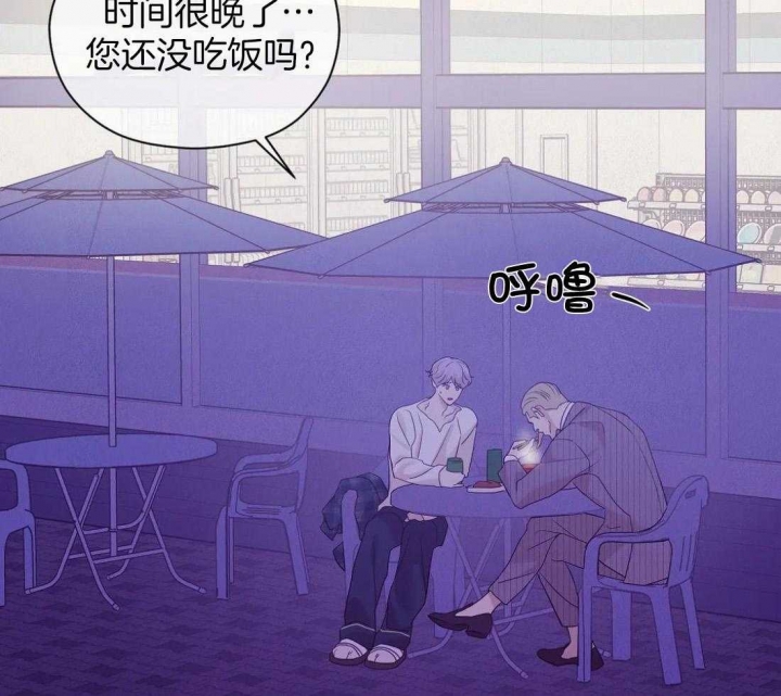 《珍珠少年(I+II季)》漫画最新章节第127话免费下拉式在线观看章节第【27】张图片