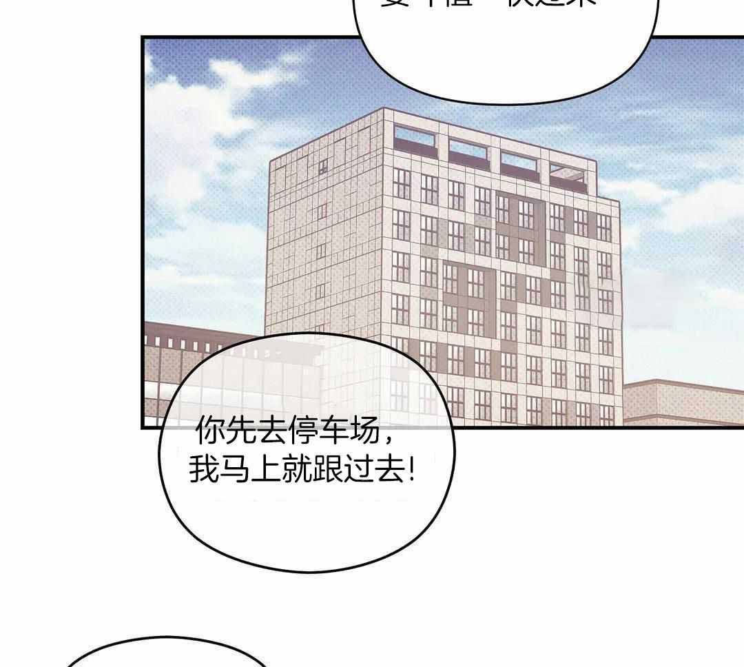 《珍珠少年(I+II季)》漫画最新章节第158话免费下拉式在线观看章节第【44】张图片