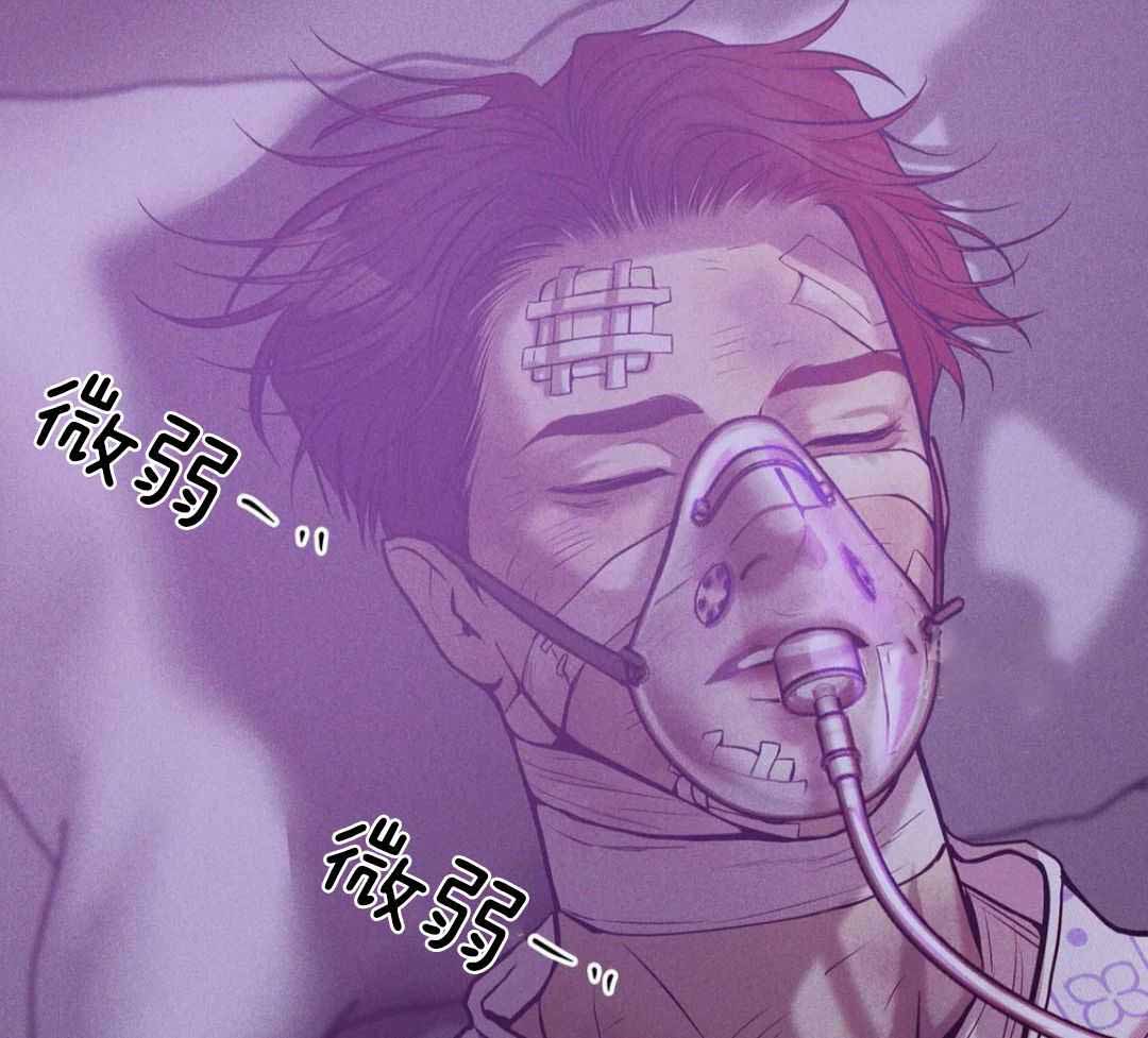 《珍珠少年(I+II季)》漫画最新章节第184话免费下拉式在线观看章节第【19】张图片