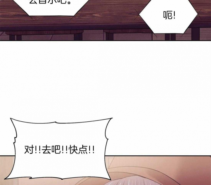 《珍珠少年(I+II季)》漫画最新章节第105话免费下拉式在线观看章节第【4】张图片