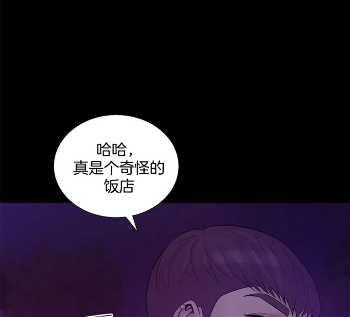 《珍珠少年(I+II季)》漫画最新章节第36话免费下拉式在线观看章节第【7】张图片