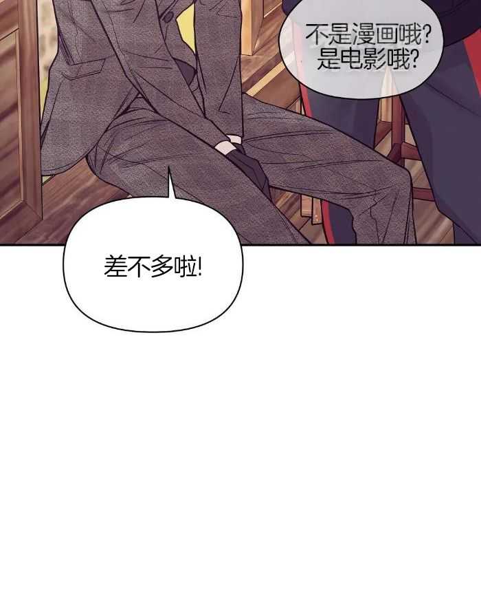 《珍珠少年(I+II季)》漫画最新章节第147话免费下拉式在线观看章节第【6】张图片