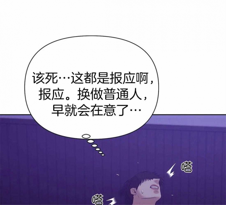 《珍珠少年(I+II季)》漫画最新章节第96话免费下拉式在线观看章节第【27】张图片