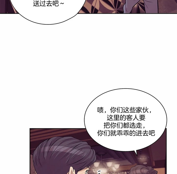 《珍珠少年(I+II季)》漫画最新章节第38话免费下拉式在线观看章节第【34】张图片