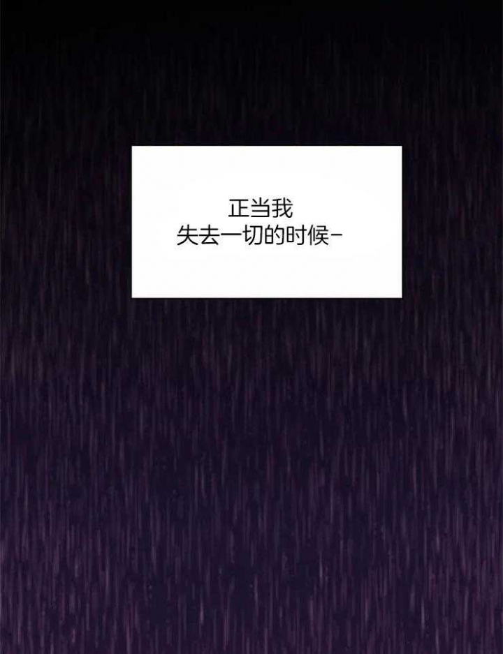 《珍珠少年(I+II季)》漫画最新章节第67话免费下拉式在线观看章节第【27】张图片