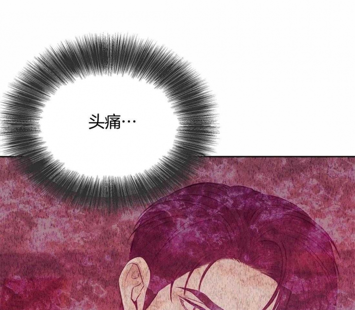 《珍珠少年(I+II季)》漫画最新章节第107话免费下拉式在线观看章节第【34】张图片