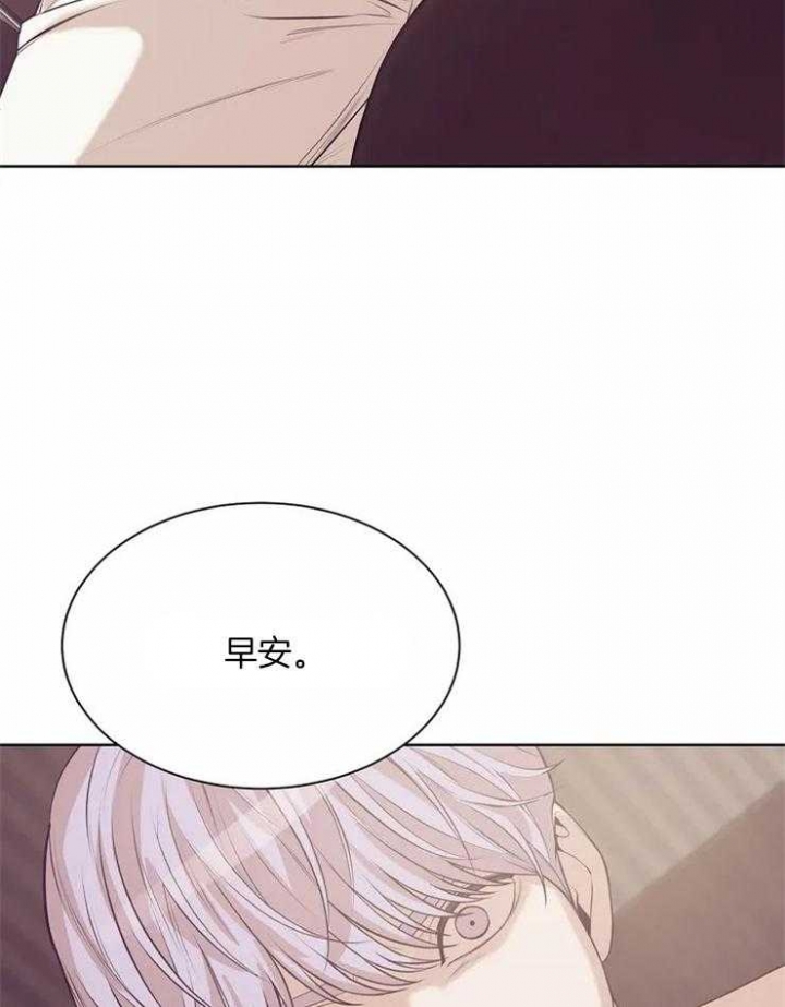 《珍珠少年(I+II季)》漫画最新章节第68话免费下拉式在线观看章节第【42】张图片