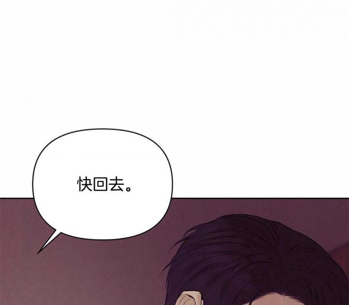 《珍珠少年(I+II季)》漫画最新章节第107话免费下拉式在线观看章节第【18】张图片