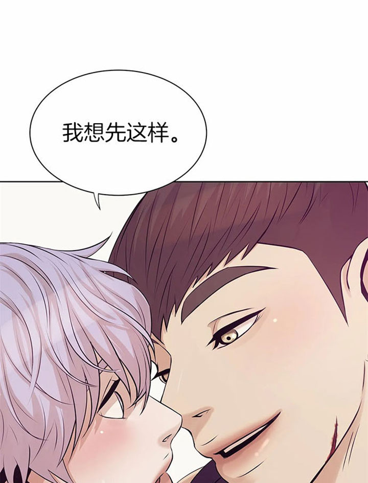 《珍珠少年(I+II季)》漫画最新章节第24话免费下拉式在线观看章节第【12】张图片