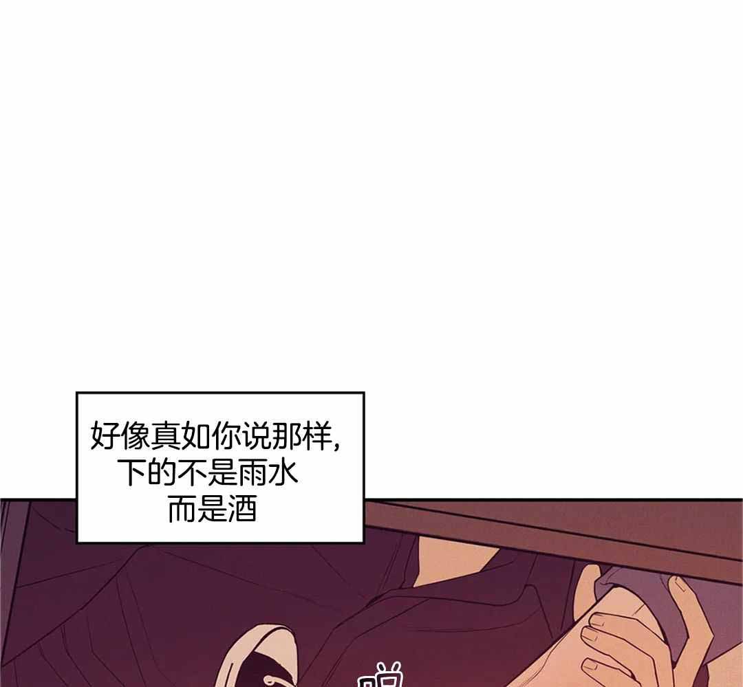 《珍珠少年(I+II季)》漫画最新章节第172话免费下拉式在线观看章节第【6】张图片