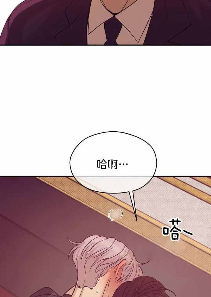 《珍珠少年(I+II季)》漫画最新章节第151话免费下拉式在线观看章节第【21】张图片