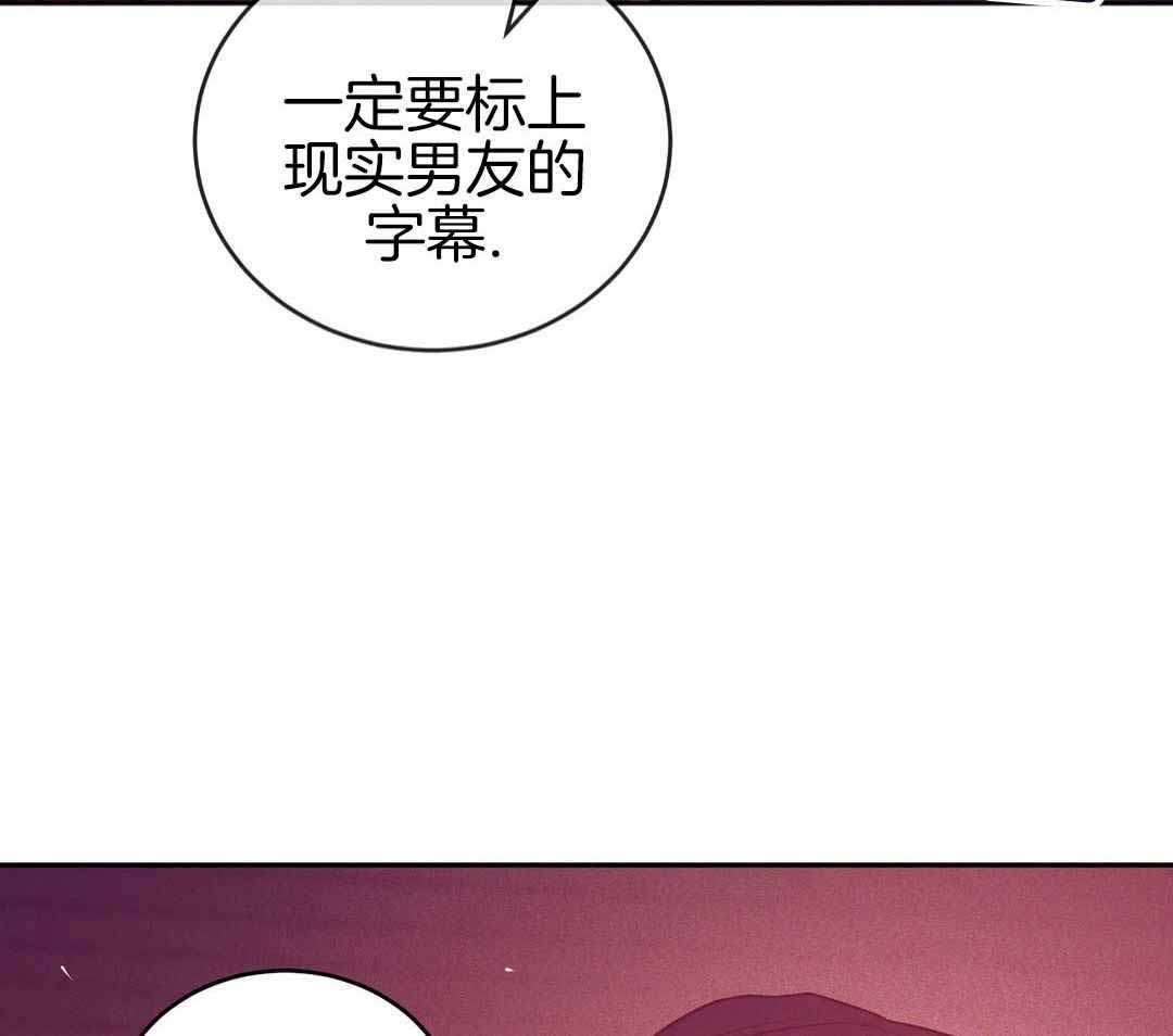 《珍珠少年(I+II季)》漫画最新章节第177话免费下拉式在线观看章节第【74】张图片