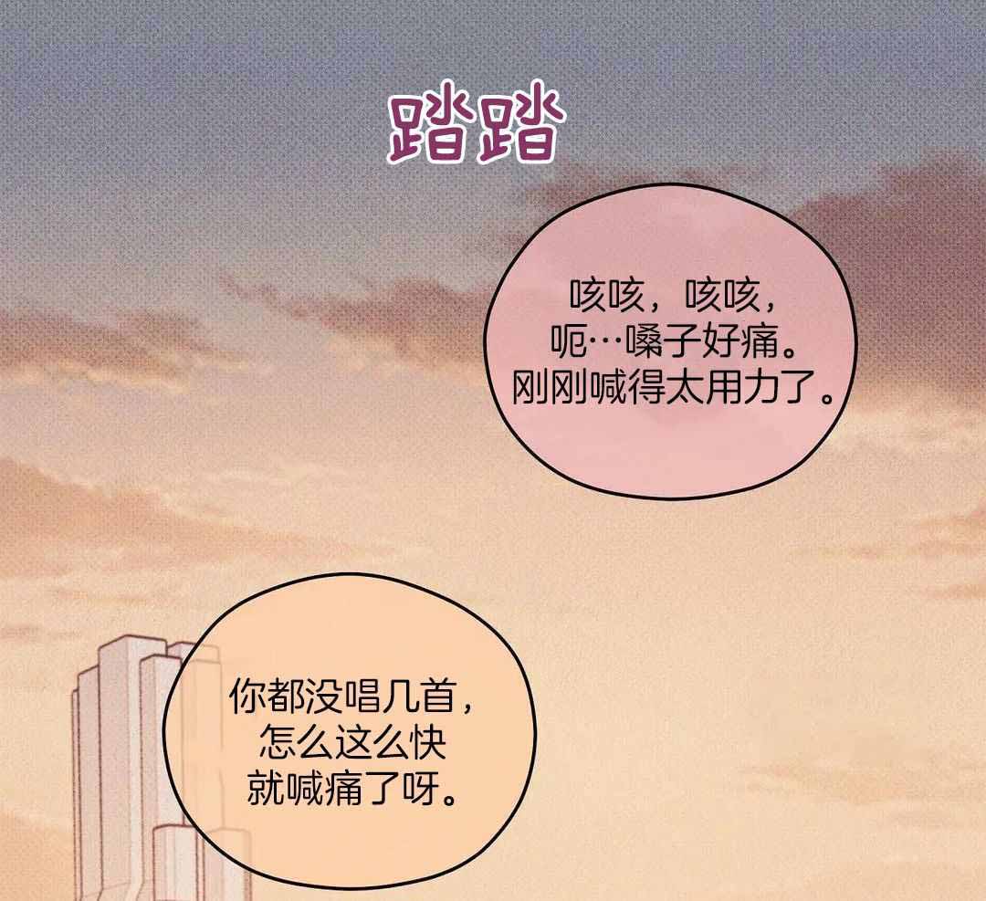 《珍珠少年(I+II季)》漫画最新章节第161话免费下拉式在线观看章节第【52】张图片