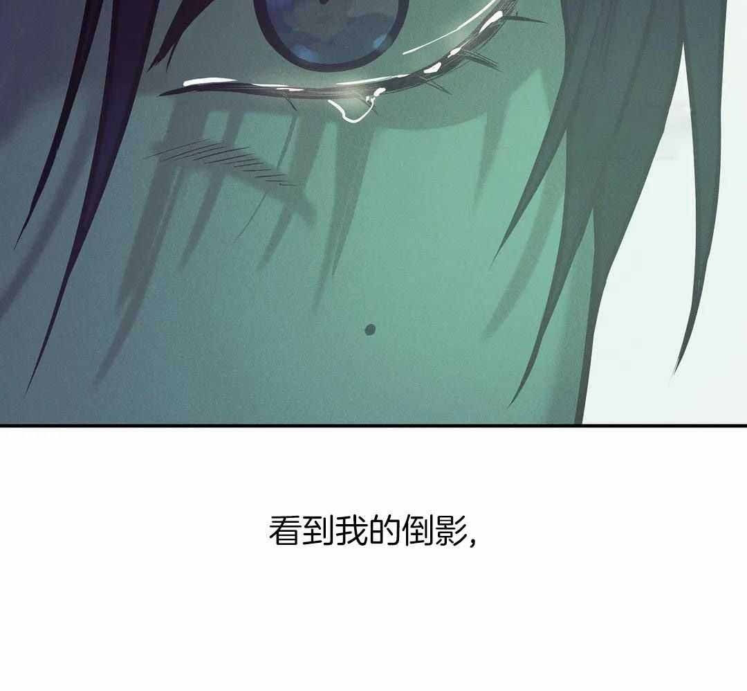 《珍珠少年(I+II季)》漫画最新章节第170话免费下拉式在线观看章节第【40】张图片