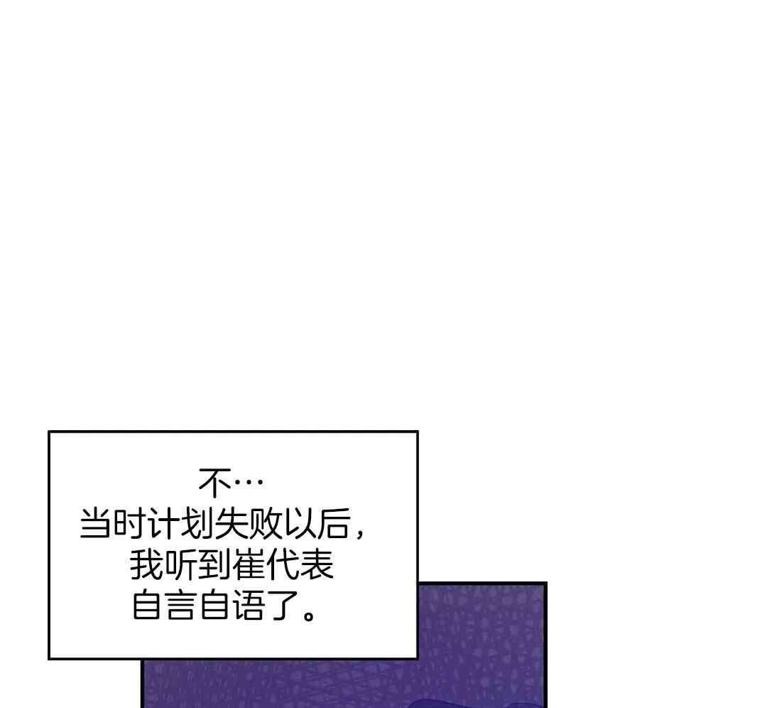 《珍珠少年(I+II季)》漫画最新章节第159话免费下拉式在线观看章节第【34】张图片